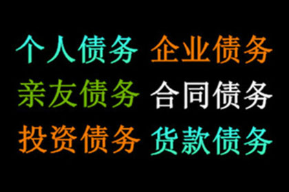 上海服饰公司胜诉广告公司货款纠纷案